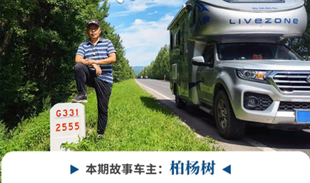 心若年輕，何懼歲月老去！退休老兩口“候鳥式生活”惹人羨慕！